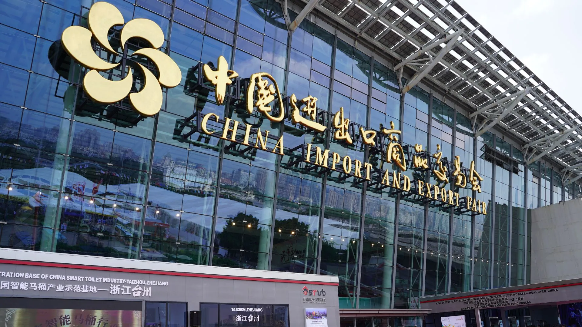 HỘI CHỢ XUẤT NHẬP KHẨU CANTON FAIR 139